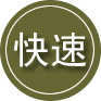 甘南藏族自治州24小时道路救援