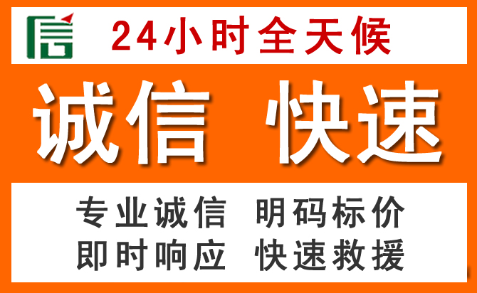 如何制定合理价格策略缓解甘南藏族自治州道路救援售后压力