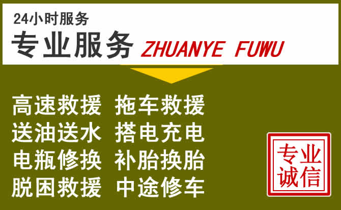 新能源汽车保有量攀升,甘南藏族自治州道路救援行业未来发展新趋势解析